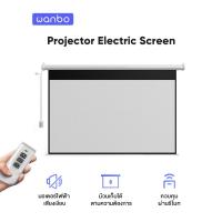 ราคา Wanbo Projector Electric Screen จอโปรเจคเตอร์ไฟฟ้า จอโปรเจคเตอร์ ภาพคมชัด ควบคุมผ่านรีโมท (13437658640)