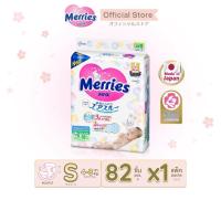 ราคา Merries Diaper Tape Size S จำนวน 82 ชิ้น เมอร์รี่ส์ ผ้าอ้อมเด็ก ชนิด เทป ผ้าอ้อม พร้อมส่ง (18953354967)