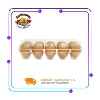 ราคา (แพ็ค 20 ใบ) กล่องใส่ไข่ 10 ฟอง มีปุ่มล็อค กล่องพลาสติกใส่ไข่ ใส่ไข่ ขนาด #1 #2 (แพ็ค 20 ใบ) (6547542524)