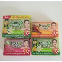 ราคา แพรอท เฮอร์เบิล Parrot Herbal สบู่สมุนไพร มี 3 สูตร ขนาด 120 กรัม (5559487318)