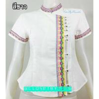 ราคา เสื้อผ้าฝ้ายหญิง-สีขาว (6200741254)