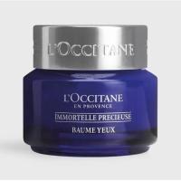 ราคา (แท้ ป้ายkingpower) The Precious Eye Balm 15 ml. (4831981563)