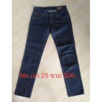 ราคา Mc lady (2257262830)