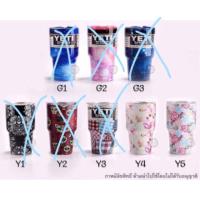 ราคา แก้วเก็บความเย็น YETI (722179135)
