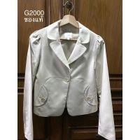 ราคา G2000เสื้อสูท ของแท้ แบบตัวสั้นสีครีม (8982055165)