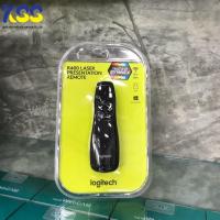 ราคา Logitech R400 Laser Presentation Remote (รีโมทพรีเซนเทชั่นไร้สาย) รับประกันสินค้า 3 ปีพร้อมกล่อง (6775004221)