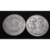 ราคา เหรียญ 20 บาท 108 ปี กระทรวงกลาโหม 2538 UNC (5136507946)