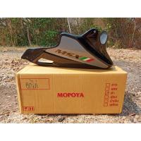 ราคา อกไก่ msx125 ตรงรุ่นสีดำ (3216461865)