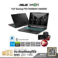 ราคา Asus TUF Gaming F15 FX506HM-HN016W i5-11400H/16G/512G/RTX3060/Win11 (Graphite Black) (22931853983)