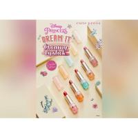 ราคา ลิป Cute Pressเนื้อเนียน ทาง่าย ไม่ตกร่อง (6864873258)