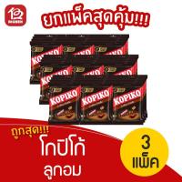 ราคา [3 แพ็ค/36 ซอง] โกปิโก้ ลูกอมรสกาแฟ (3กรัม x 9เม็ด = 27กรัม) (11707281777)