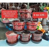 ราคา กระถางเซรามิคเคลือบไหลพร้อมจานรอง (3348604962)