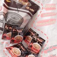 ราคา ขายดี‼️ กาแฟ ทรีเมจิก ลดเบาหวาน ลดความดัน แบบ20ซอง (7440468262)