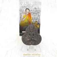 ราคา พ่อปู่ฤาษีสิงห์สมิงพราย หลวงปู่กาหลง (7594909475)