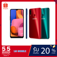 ราคา Samsung Galaxy A20s รุ่นใหม่ (RAM 4+64GB)ประกันศูนย์ 1ปี (3716623463)