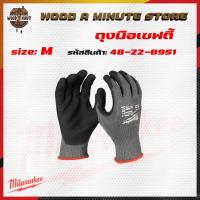 ราคา ถุงมือ Milwaukee Dipped Gloves Cut Level 5 (มีให้เลือก 2 ขนาด M กับL) โปรดเลือกที่ตัวเลือกสินค้า (2143659884)