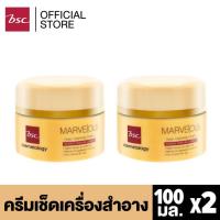 BSC Marvelous Hyalu Cleansing Cream 100g ครีมเช็ดล้างเครื่องสำอาง