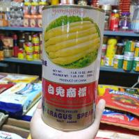 ราคา หน่อไม้ฝรั่งในน้ำเกลือ ตรากระต่ายขาว หน่อไม้ฝรั่ง ขนาด 800 กรัม (asparagus) (10504296575)