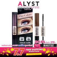 ราคา Sivanna Thick Elongated Duo Colors Mascara #HF918 : ซิเวนน่า มาสคาร่า ดูโอ คัลเลอร์ x 1 ชิ้น (7957512203)