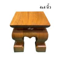 ราคา โต๊ะไม้สักขาสิงห์ โต๊ะไม้สักแท้ ขนาด 4x4 นิ้ว (11300892185)