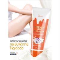 ราคา ของแท้/พร้อมส่งFaris Hokkaido Milk Body Serum With Salmon Over Peptide ขนาด 200 มล. (1373790815)