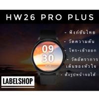 ราคา โทรเข้า-ออก smart watch MW-One ของแท้ % ตั้งรูปหน้าจอได้ มีประกัน !!! (12857763021)