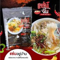 ราคา Sale 8.15 | แซ่บจั๊บ ก๋วยจั๊บญวนอุบล รสแซ่บ ยี่ห้อ แซ่บจั๊บ มี 3 รส | รสดั้งเดิม/รสต้มยำ/รสหม่าล่า (8554876106)