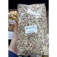 ราคา เมล็ดทานตะวันดิบ เมล็ดทานทะวัน เมล็ดทานตะวันกะเทาะเปลือก กะเทาะเปลือก 1,000 กรัม และ 500 กรัม (23800116898)