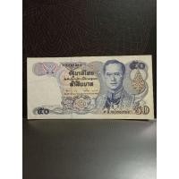 ราคา ธนบัตร 50 บาทแบบ13 ที่ระลึกลายน้ำสมเด็จย่า (22420358605)