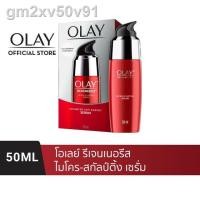 ราคา ❦OLAY โอเลย์ Regenerist Micro-Sculpting Serum เซรั่ม สูตรลดเลือนริ้วรอย 50ml (13701653473)
