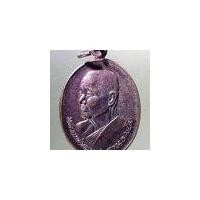 ราคา Antig Pim 346 เหรียญหันข้าง หลวงพ่อเคน ฐานธมโม วัดใต้วิไลธรรม อำเภอสุวรรณภูมิ จังหวัดร้อยเอ็ด (22346162624)