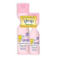 ราคา DMP Dermapon Baby Lotion เดอร์มาพอน double milk & Vitamin E โลชั่น 200 mL แถมฟรี ขนาด 70 mL (5540651296)