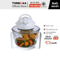 ราคา (ส่งฟรี) TURBORA หม้ออบลมร้อน รุ่น CV-07C (14909012874)