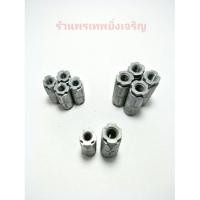 ราคา พุกตะกั่ว ปุ๊กตะกั่ว 3/8", 1/2" Fastenic 5ตัว (1493017515)