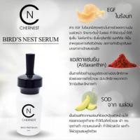 ราคา พร้อมส่ง Chernest bird’s nest serum (728918770)