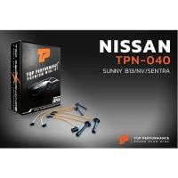 ราคา สายหัวเทียน TPN-040 - NISSAN SUNNY B13 B14 NV SENTRA GA15 GA16 DS - TOP PERFORMANCE MADE IN JAPAN - นิสสัน ซันนี่ เอ็นวี (22960135207)
