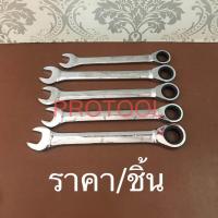 ราคา ประแจแหวนก๊อกแก๊ก ประแจแหวนฟรี เหล็ก CR-V กุญแจแหวนฟรี ประแจแหวนข้างฟรีปากตาย ประแจแหวนก๊อกแก๊ก CR-V ประแจแหวนข้างฟรี (9939376814)
