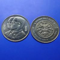 ราคา เหรียญ 2 บาทที่ระลึก 60 ปี มหาวิทยาลัยธรรมศาสตร์ ไม่ผ่านใช้ (2973183899)