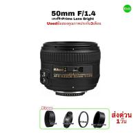 ราคา Nikon 50mm F1.4G AF-S NIKKOR Prime Lens เลนส์ฟิกคมชัดสูง รูรับแสงกว้าง Portrait ละลายหลัง โบเก้งาม usedมือสองมีประกันสูง (21068948308)