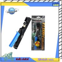 ราคา คีมเข้าสายแลน คีมเข้าสายแลนตัวเมียและเข้าหัวตัวผู้ Link US-8061 Fast Jack and Plug Termination Tool รับประกัน 1 ปี (20013260683)