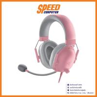 ราคา RAZER GAMING HEADSET BLACKSHARK V2 X QUARTZ (หูฟัง) / By Speed Computer (23174834417)