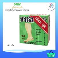 ราคา นิจิดีส์ Nichidi ครีมทาผิวหนัง ทารอบแตก ขนาด 15.3 กรัม (11035829599)