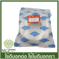 ราคา BA-27 เอ็นตัดหญ้า สายเอ็นตัดหญ้า 4 มิล เหลี่ยม หนัก 0.5 KG เครื่องตัดหญ้า (21934154508)