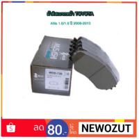 ราคา ผ้าดิสเบรคหน้า TOYOTA ALTIS 1.6/1.8 ปี 2008-2013 By MUSASHI WINNER NO.730 (1569828337)