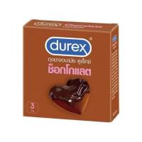 ราคา Durex Chocolate Condom ถุงยางอนามัย ดูเร็กซ์ ช็อกโกแลต (กล่องเล็ก 3 ชิ้น/กล่อง) [1 กล่อง] (4749165387)