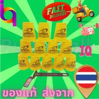 ราคา SpeedStack Pro series2 แก้วสแต็ค รุ่นโปร ของแท้ แก้ว12 ใบมาพร้อมที่เก็บแก้ว ครบชุด (23485564432)