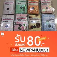 ราคา ได้เงินคืน10%! Mask etude house exp:2022 ถูกสุด ของแท้จากเกาหลี หิ้วมาเอง บาง0.2mm ขนาด 20ml Therapy Air Mask (3638409112)
