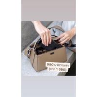 ราคา Cozii Bag Sher สี Taupe (20142885048)