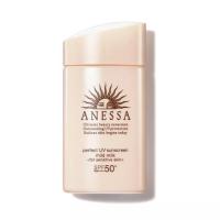 ราคา ฉลากไทย Shiseido Anessa Perfect UV Sunscreen Mild Milk SPF50 60ml สำหรับผิวบอบบาง ผิวเด็ก (20730384766)
