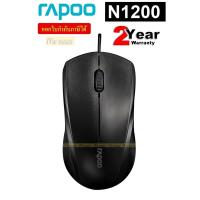 ราคา MOUSE (เมาส์) RAPOO รุ่น N1200 (MSN1200S-BK) เม้าส์เสียงเบาเมื่อกดคลิ้ก ยาว 150 ซม. (1000DPI)(Black) - ประกัน 2 ปี (8928102663)